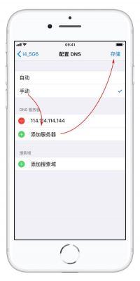 加快wifi传输下载（wifi下载速度快上传速度慢怎么办）-图1