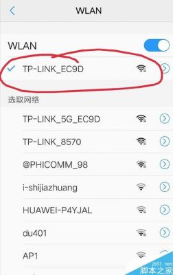 加快wifi传输下载（wifi下载速度快上传速度慢怎么办）-图3