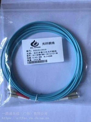 多模万兆传输距离(万兆单模和万兆多模)-图2 多模万兆传输距离(万兆单模和万兆多模)-图2