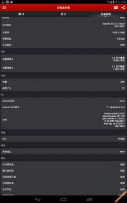 蓝魔i10pro跑分的简单介绍-图2 蓝魔i10pro跑分的简单介绍-图2