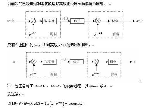 积分器传输函数(积分器传递函数怎么写)-图2 积分器传输函数(积分器传递函数怎么写)-图2