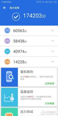 包含华为nova2跑分的词条-图2 包含华为nova2跑分的词条-图2