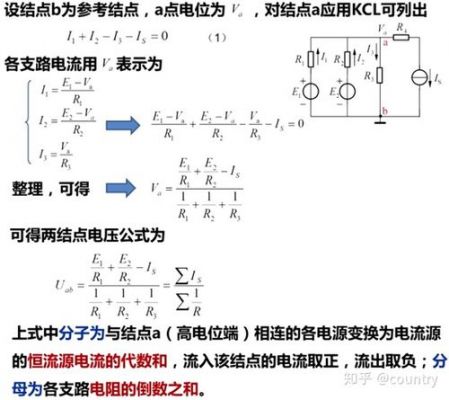 电压传输函数Au（电压传输函数怎么写）