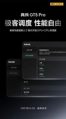光影二代pro跑分的简单介绍-图3 光影二代pro跑分的简单介绍-图3