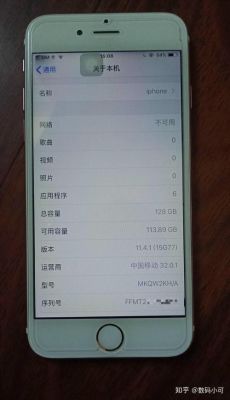 关于iOS10.33跑分6S的信息-图3 关于iOS10.33跑分6S的信息-图3