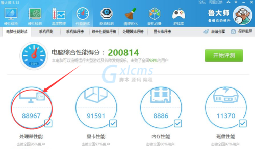 关于6850k跑分的信息
