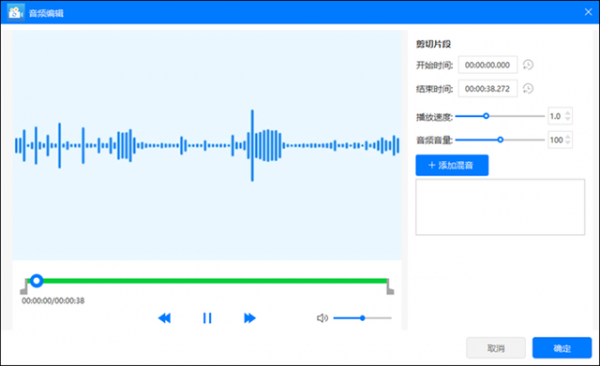 c实时音频传输(音频传输文件)-图3 c实时音频传输(音频传输文件)-图3