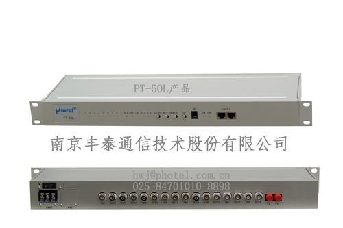 nec光传输设备（光传输设备pdh）
