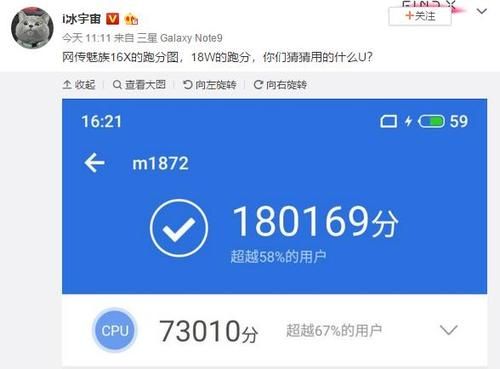 710平均跑分的简单介绍-图3 710平均跑分的简单介绍-图3