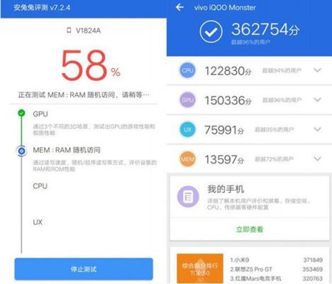 iqoo手机5g跑分的简单介绍