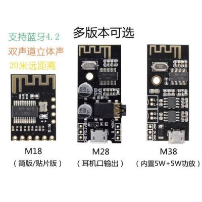 蓝牙芯片怎么传输音频（蓝牙是怎么传输音频信号的）