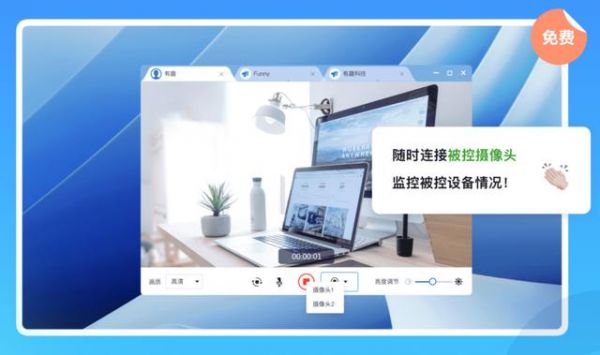 远程监控传输平台(远程监控传输平台怎么用)-图1 远程监控传输平台(远程监控传输平台怎么用)-图1