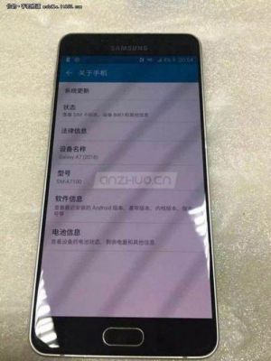 三星a7跑分的简单介绍-图2 三星a7跑分的简单介绍-图2