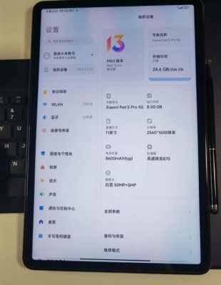 包含小米平板216g跑分的词条-图2 包含小米平板216g跑分的词条-图2