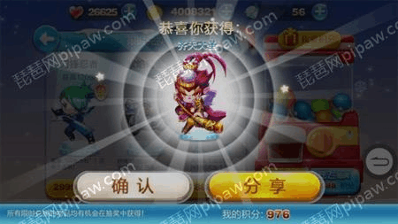 天天酷跑猴子刷分技巧（天天酷跑悟空怎么得）