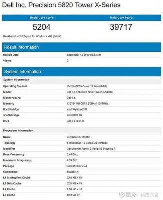 包含amdepyc跑分的词条-图3 包含amdepyc跑分的词条-图3