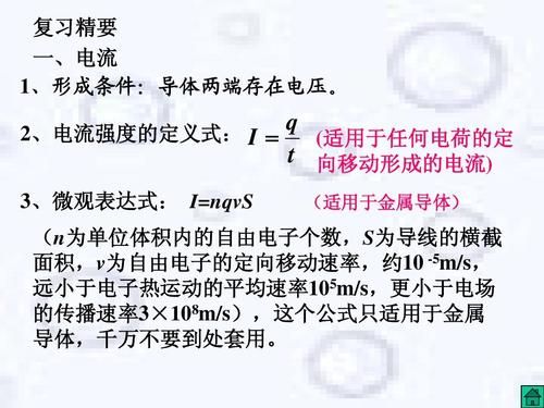 导线传输速率(导线的传输速率)-图3 导线传输速率(导线的传输速率)-图3