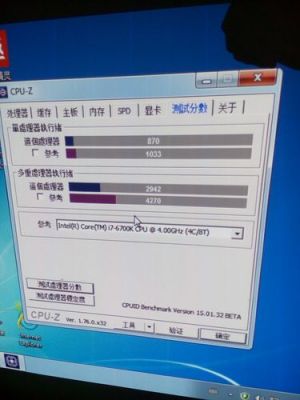 包含i56500核显跑分的词条-图2 包含i56500核显跑分的词条-图2