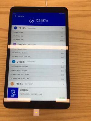 关于小米平板2win10跑分的信息-图3 关于小米平板2win10跑分的信息-图3