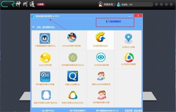 类似qq的传输软件（类似软件的有哪些）