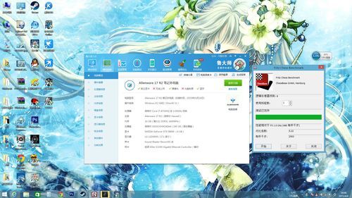 包含7700hq象棋跑分的词条-图2 包含7700hq象棋跑分的词条-图2