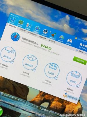1080跑分低的简单介绍