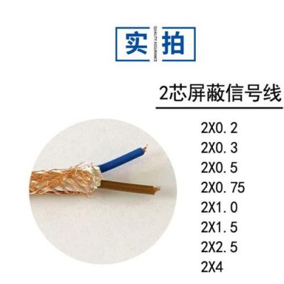 信号线传输什么（信号线传输距离规范）