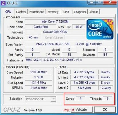 关于i3330m跑分的信息-图3 关于i3330m跑分的信息-图3