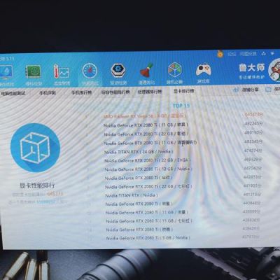 vega鲁大师跑分的简单介绍-图3 vega鲁大师跑分的简单介绍-图3
