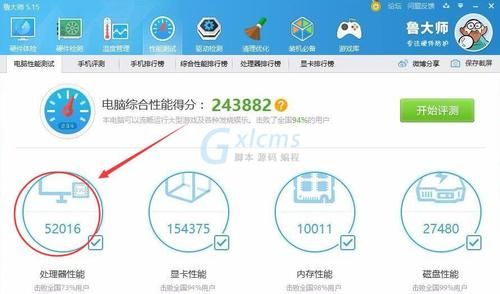 关于i56400跑分的信息