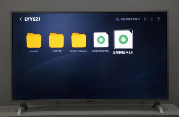 包含乐视x55m跑分的词条-图3 包含乐视x55m跑分的词条-图3