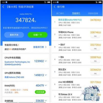 关于酷9跑分的信息