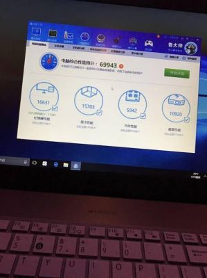 965m跑分的简单介绍