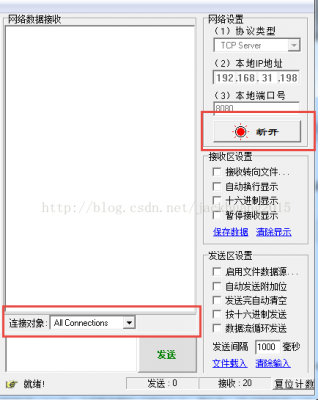 如何用8266传输图片(8266 教程)-图1 如何用8266传输图片(8266 教程)-图1