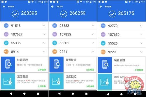 包含索尼xperiaxzs跑分的词条-图2 包含索尼xperiaxzs跑分的词条-图2