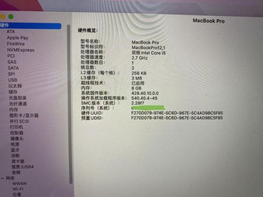 关于macbookpro视网膜跑分的信息