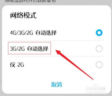 传输模式切换（手机传输模式）
