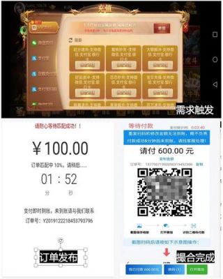 关于码上赚跑分平台网址的信息-图2 关于码上赚跑分平台网址的信息-图2