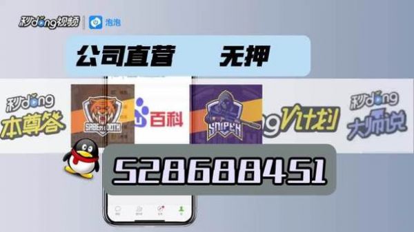 关于码上赚跑分平台网址的信息