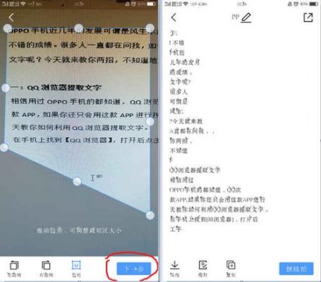 手机传输字符串(手机文字传输)-图2 手机传输字符串(手机文字传输)-图2