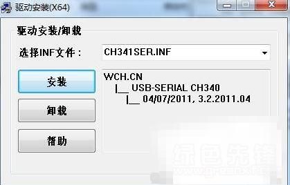 USB数据压缩传输（usb zip）-图2