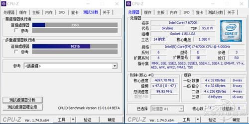 cpu超频后跑分能高多少的简单介绍-图3 cpu超频后跑分能高多少的简单介绍-图3