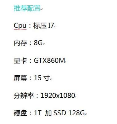 包含拯救者14ise跑分多少的词条-图3 包含拯救者14ise跑分多少的词条-图3