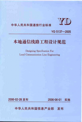 无线传输设计标准（无线传输设计标准有哪些）
