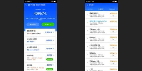 中兴天机10Pro2020跑分的简单介绍-图2 中兴天机10Pro2020跑分的简单介绍-图2