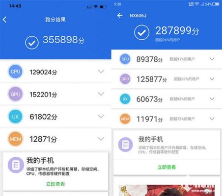 xsmax跑分40万的简单介绍-图1 xsmax跑分40万的简单介绍-图1
