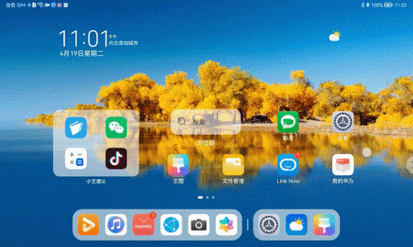 华为c5跑分的简单介绍-图3 华为c5跑分的简单介绍-图3