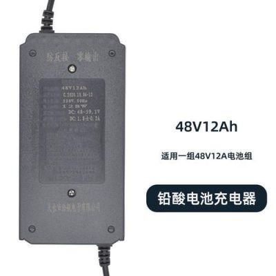 48v传输距离多远（48v的电器）