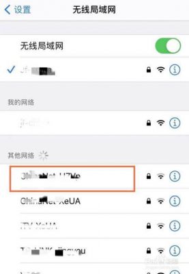 wifi无线传输视频(怎么无线传视频到手机)-图2 wifi无线传输视频(怎么无线传视频到手机)-图2
