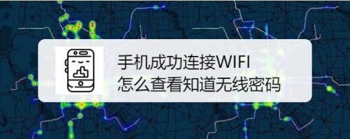 wifi无线传输视频(怎么无线传视频到手机)-图1 wifi无线传输视频(怎么无线传视频到手机)-图1